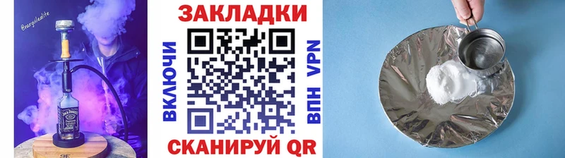 Все наркотики Йошкар-Ола СК  Меф  ГАШИШ 