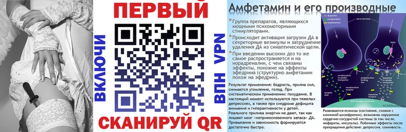 АМФЕТАМИН Premium  ссылка на мегу зеркало  Йошкар-Ола 