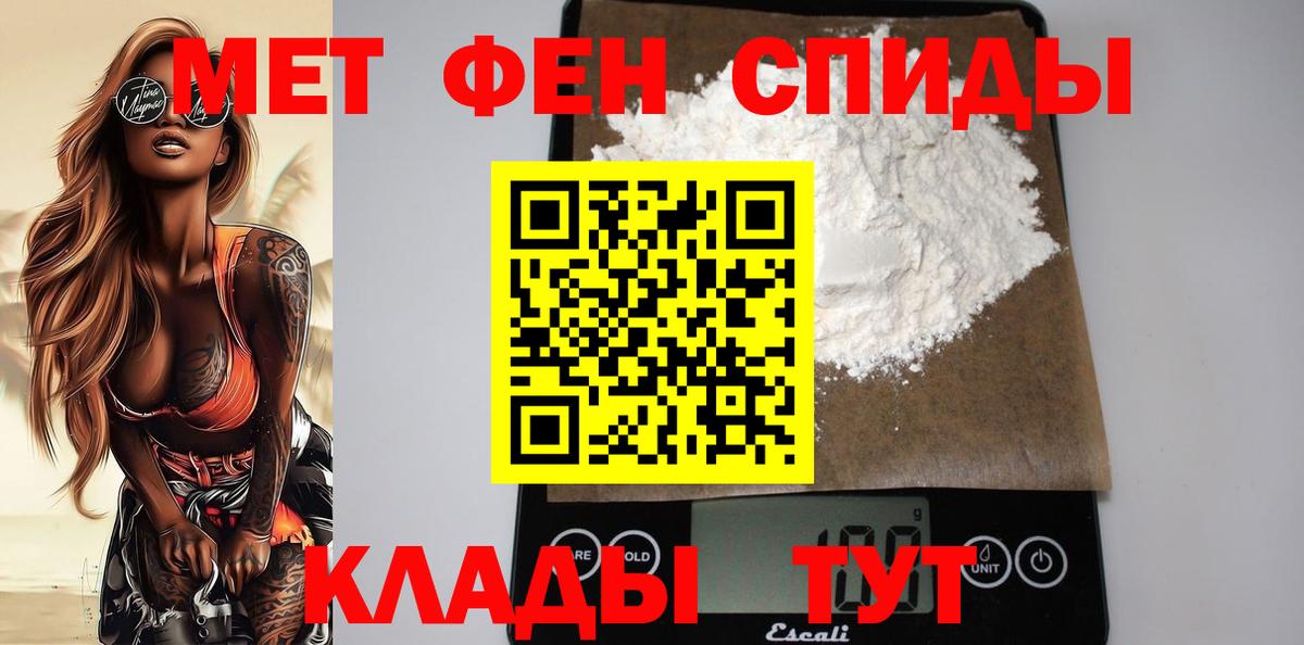 АМФ Розовый Йошкар-Ола