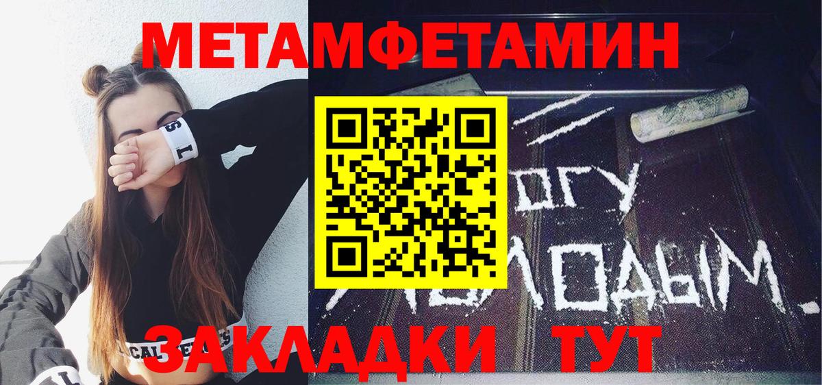 Amphetamine  АМФ VHQ  Вход с VPN  Йошкар-Ола 