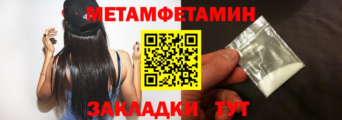 Амфетамин 98%  Йошкар-Ола 