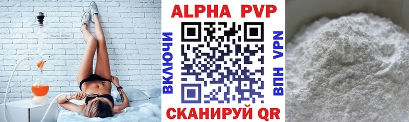 A-PVP СК КРИС  Йошкар-Ола 