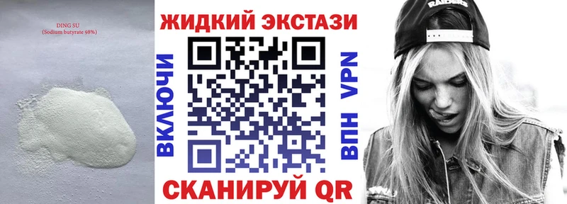 Бутират оксибутират  площадка как зайти  Йошкар-Ола  продажа наркотиков 
