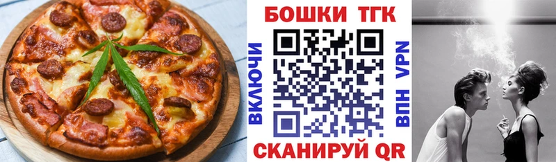 Cannafood конопля  Йошкар-Ола 
