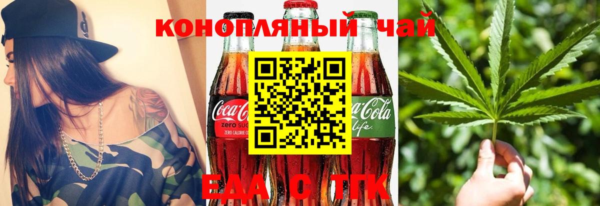 Canna-Cookies конопля  Йошкар-Ола 