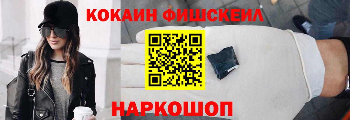 Кокаин Columbia  Йошкар-Ола  как найти   Кокаин Боливия  COCAIN 