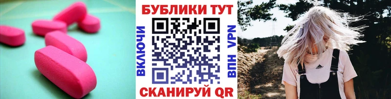 хочу   Йошкар-Ола  ЭКСТАЗИ бентли 