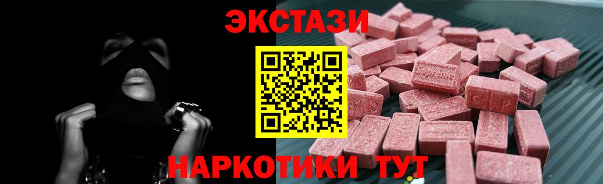 ЭКСТАЗИ Philipp Plein Йошкар-Ола