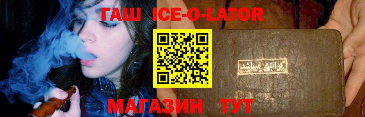 ГАШИШ AMNESIA HAZE  ГАШИШ  Гашиш гашик  Йошкар-Ола 