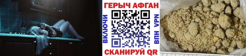 Героин VHQ  где найти наркотики  Йошкар-Ола 