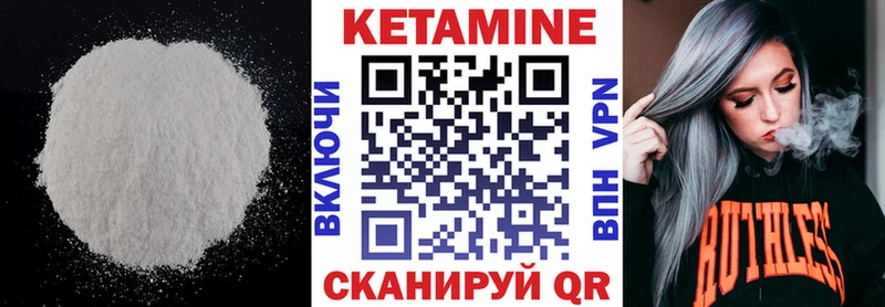 Кетамин VHQ  даркнет сайт  Йошкар-Ола 
