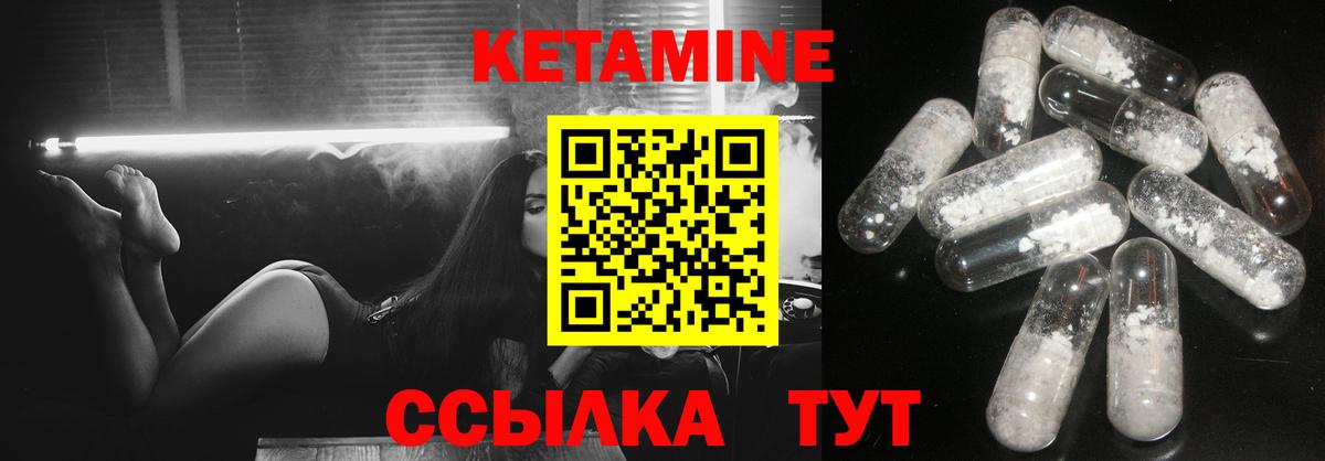 КЕТАМИН ketamine  Кетамин ketamine  Йошкар-Ола  сайты даркнета клад  Вход с VPN 