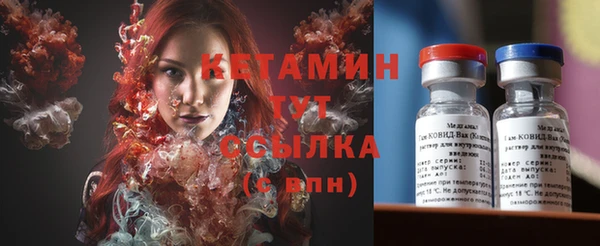 MESCALINE Сосновый Бор