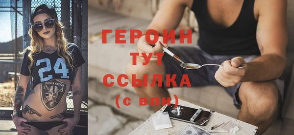 прущие крисы Навашино