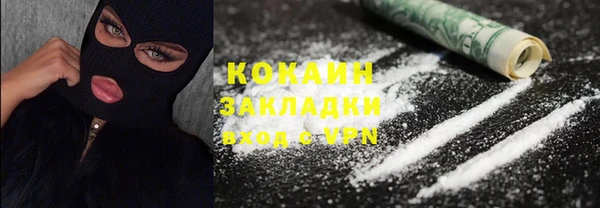 герыч Михайловка