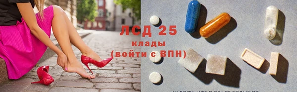 таблы Саяногорск