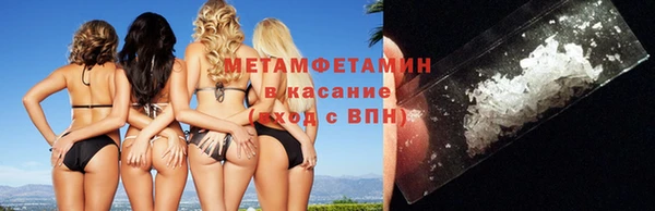 прущие крисы Навашино