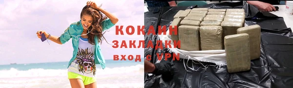 герыч Михайловка