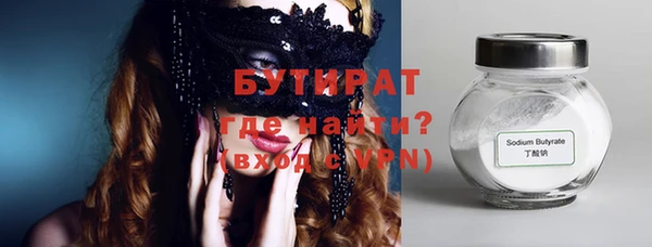 прущие крисы Навашино