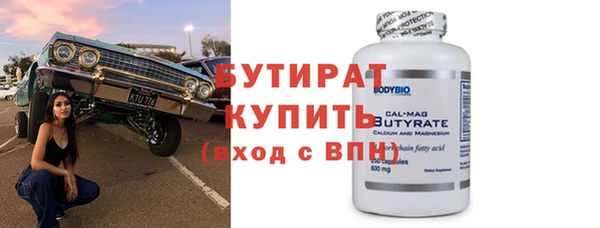 герыч Михайловка
