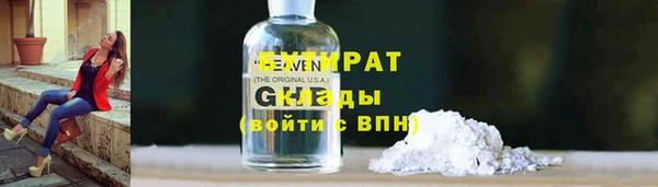 герыч Михайловка