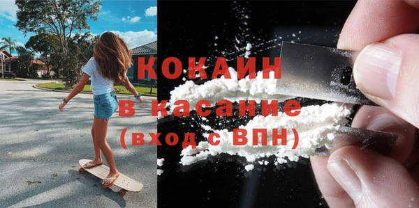 кокаин Михайлов