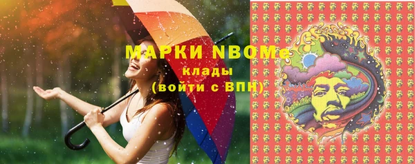 герыч Михайловка
