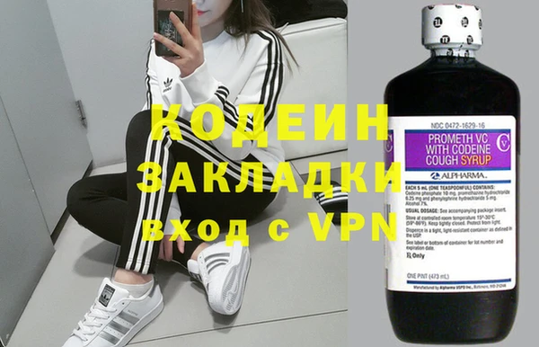 герыч Михайловка