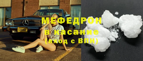 мескалин Сафоново