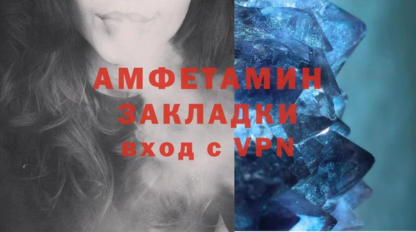 герыч Михайловка