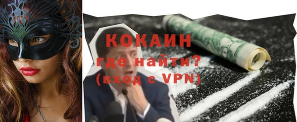 герыч Михайловка