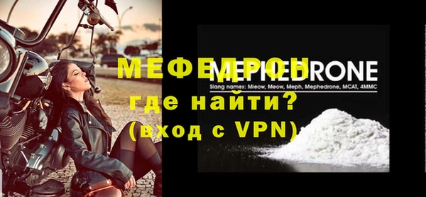 mix Надым