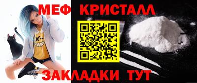 сатива Берёзовский