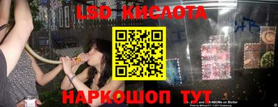 тгк Гусь-Хрустальный