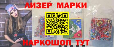 мяу мяу кристалл Беслан