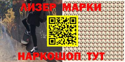тгк Гусь-Хрустальный