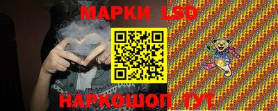 сатива Берёзовский