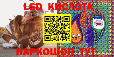 мяу мяу кристалл Беслан