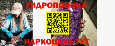 мяу мяу кристалл Беслан