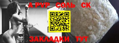 сатива Берёзовский