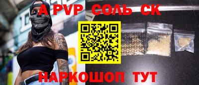 круглые Гусиноозёрск