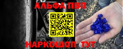 мяу мяу кристалл Беслан