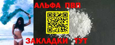 тгк Гусь-Хрустальный