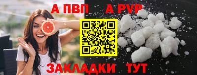 тгк Гусь-Хрустальный