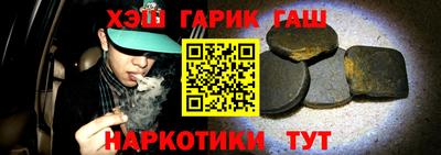 мяу мяу кристалл Беслан