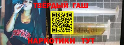 мяу мяу кристалл Беслан