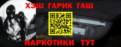 мяу мяу кристалл Беслан