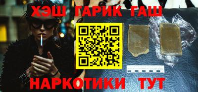 тгк Гусь-Хрустальный