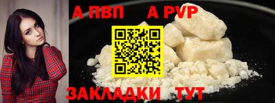 тгк Гусь-Хрустальный