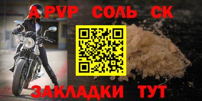 круглые Гусиноозёрск